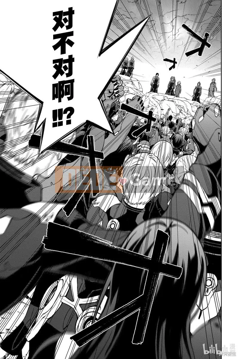 Hai ngôi sao onmyoji Chương 109