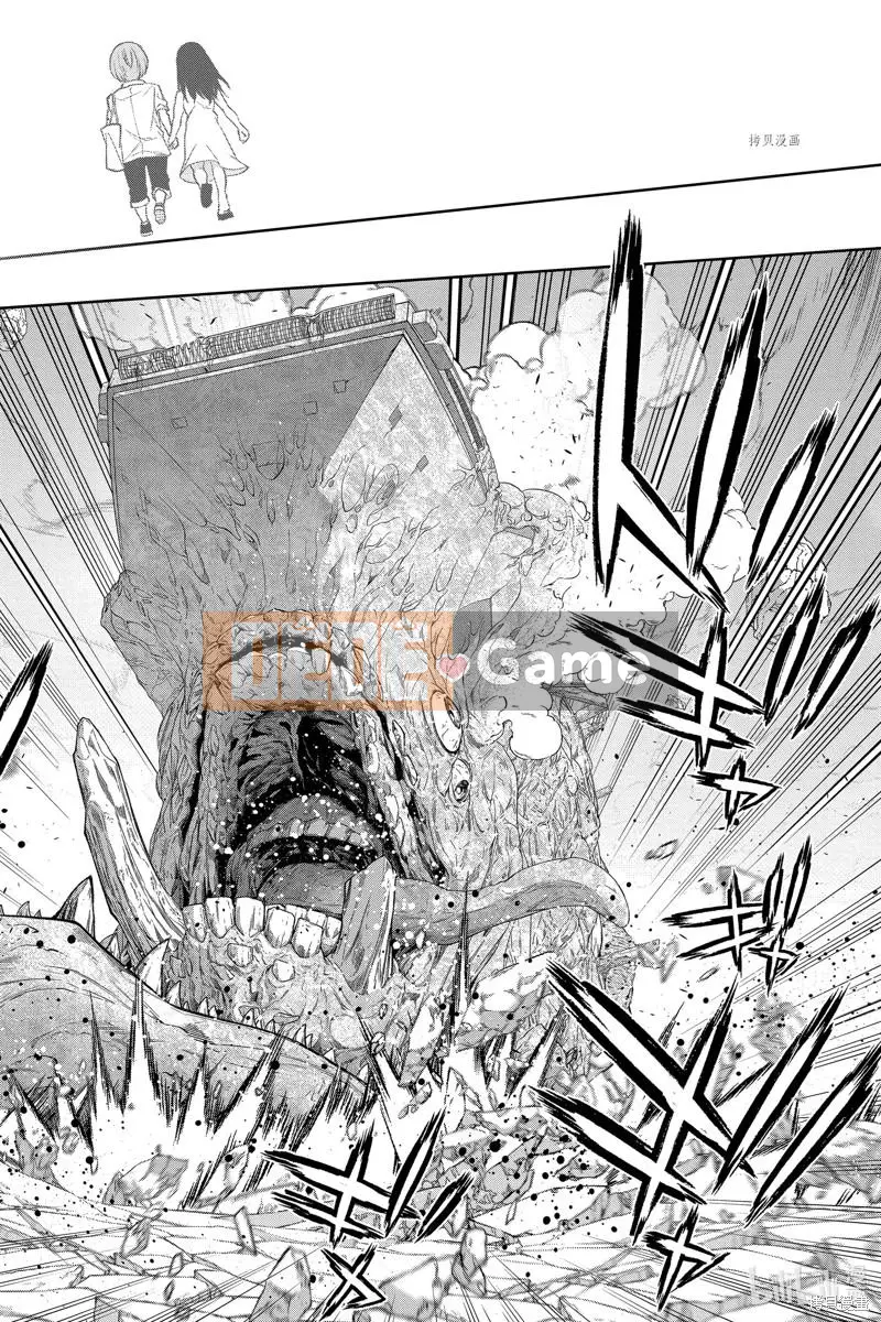 Hai ngôi sao onmyoji Chương 109