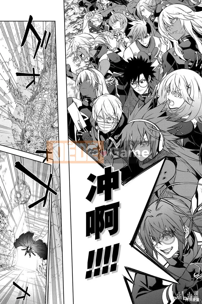 Hai ngôi sao onmyoji Chương 109