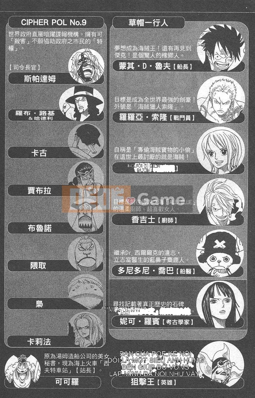 Một miếng Chương 044