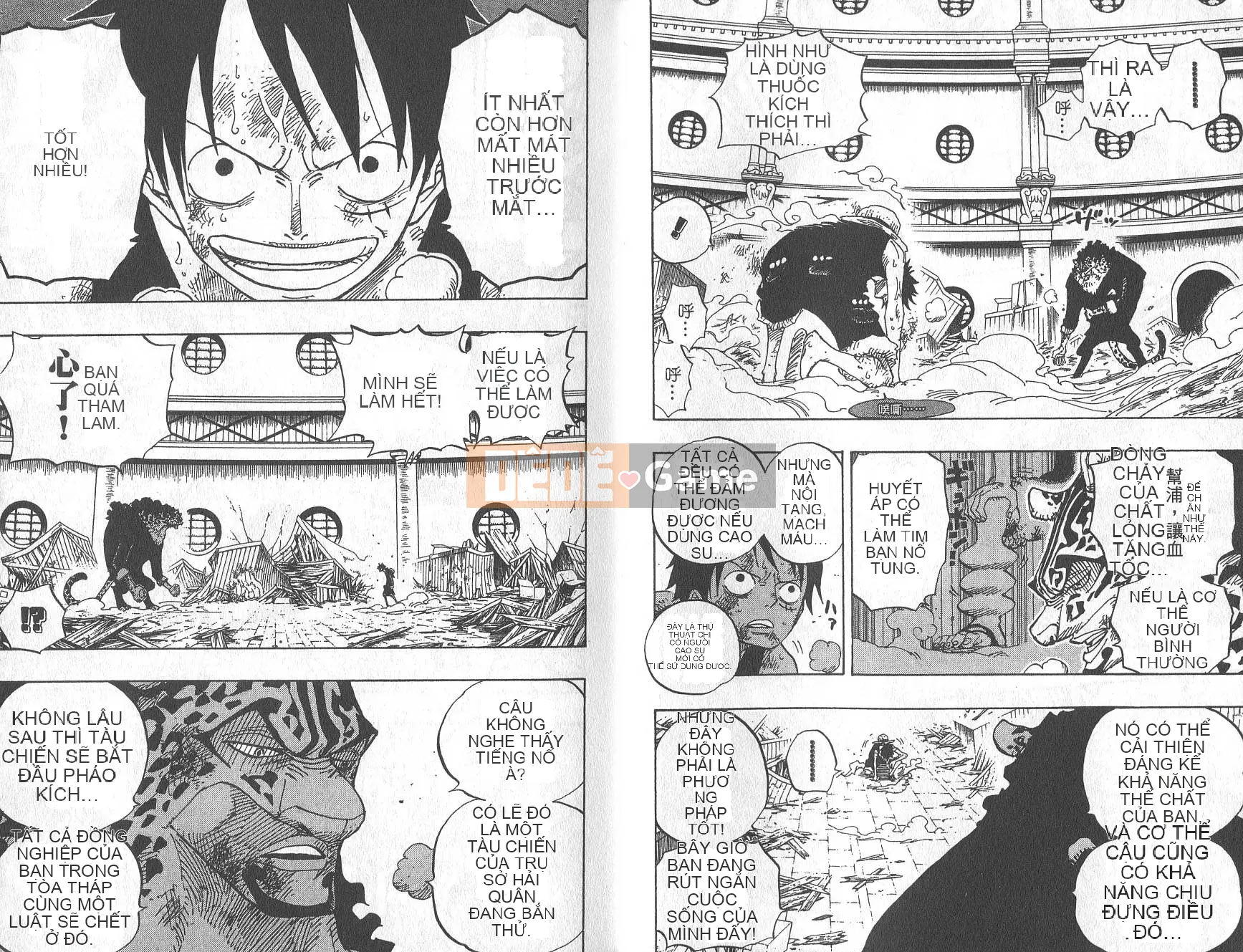 Một miếng Chương 044