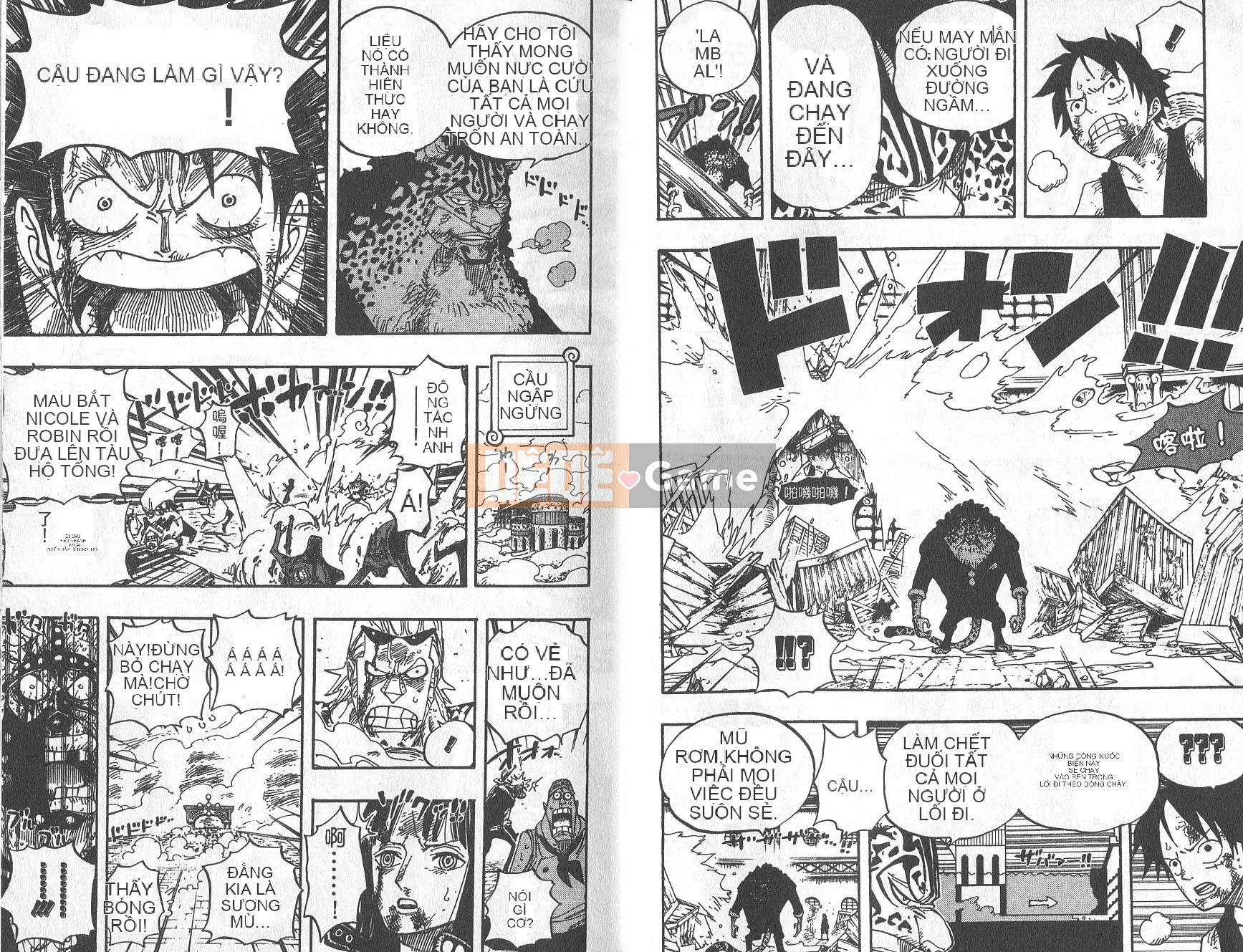 Một miếng Chương 044