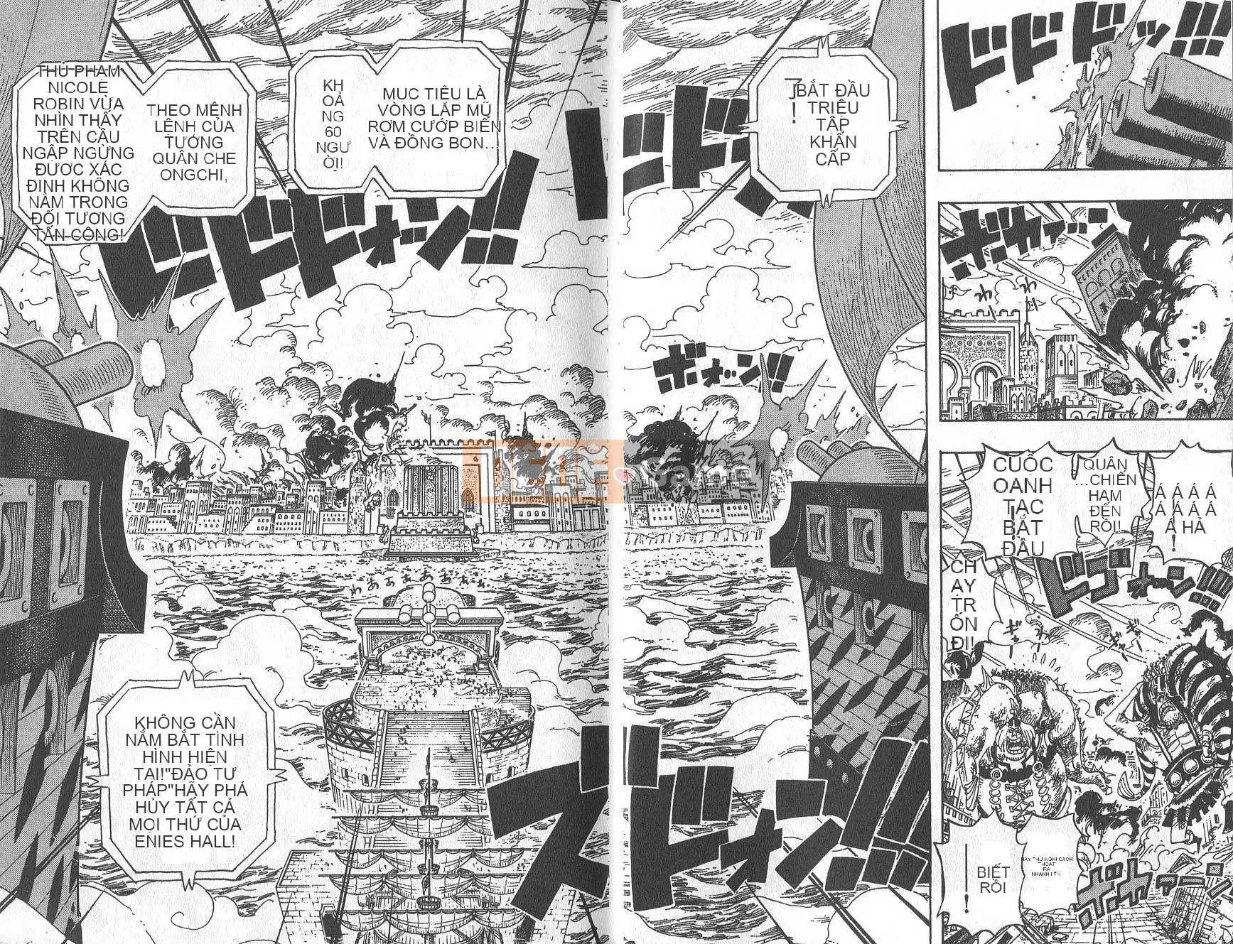 Một miếng Chương 044