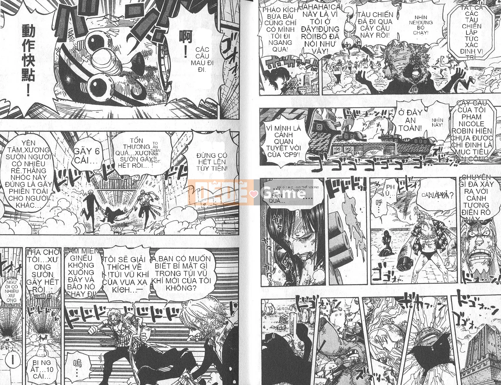 Một miếng Chương 044