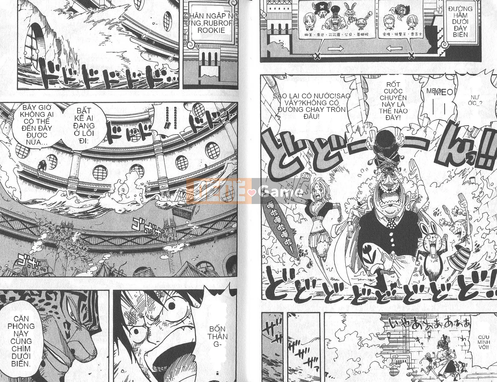 Một miếng Chương 044