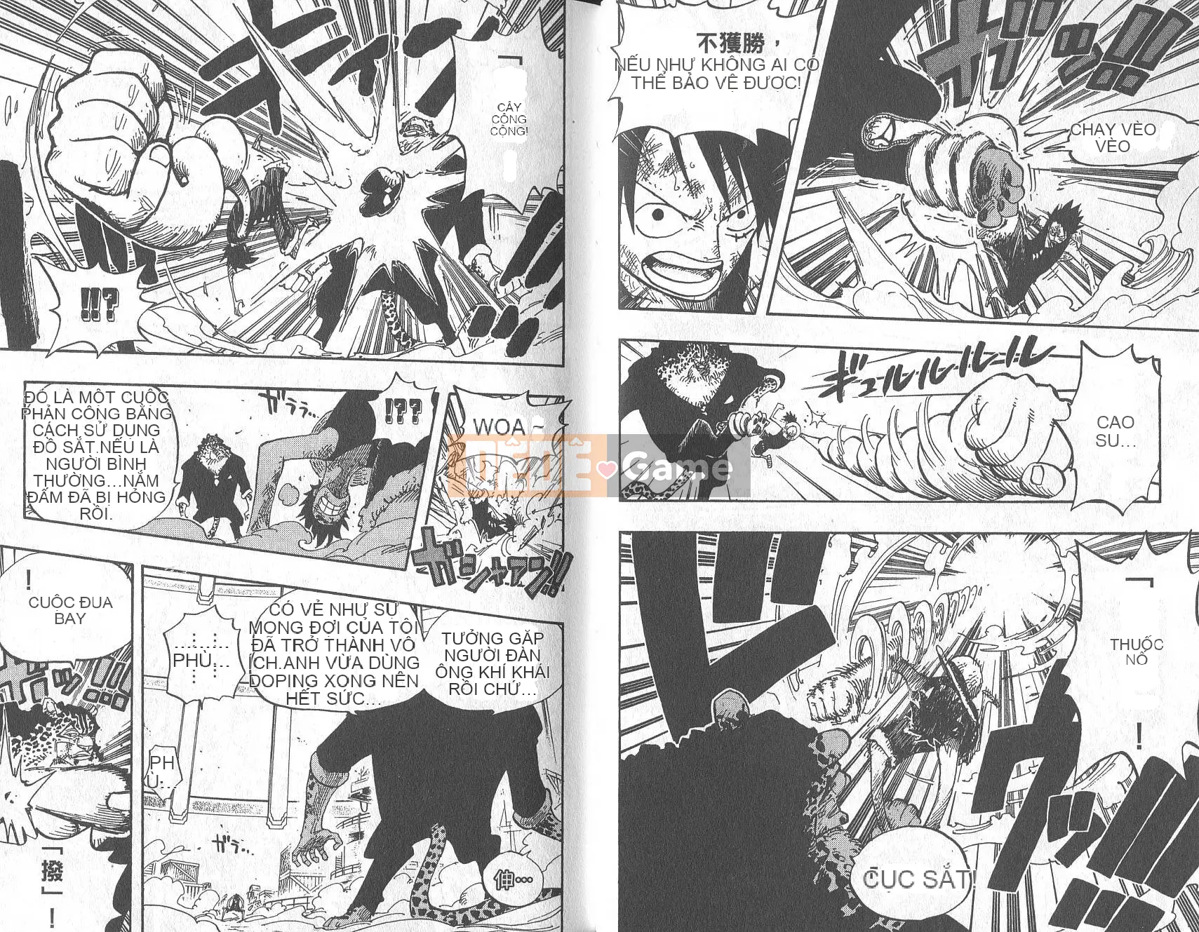 Một miếng Chương 044