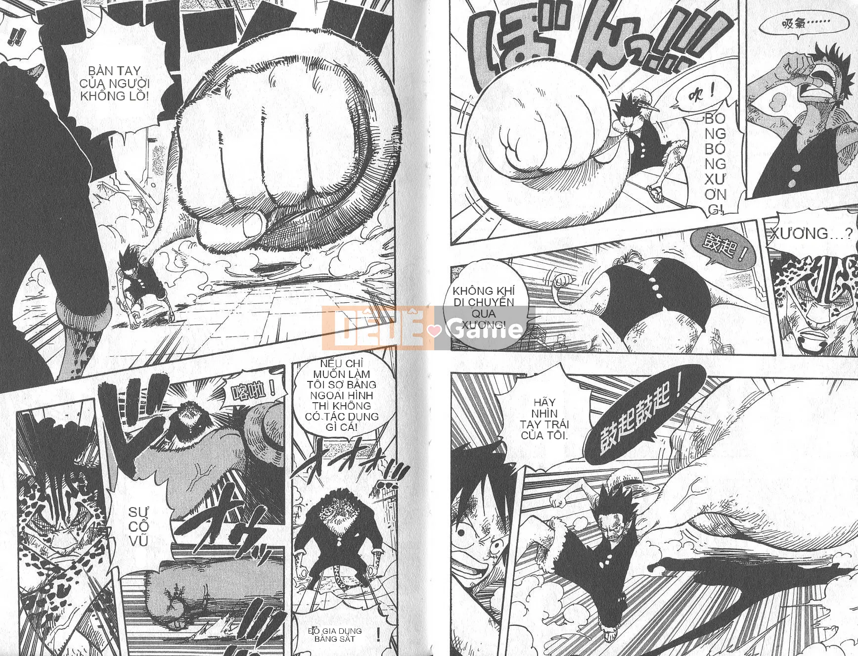 Một miếng Chương 044