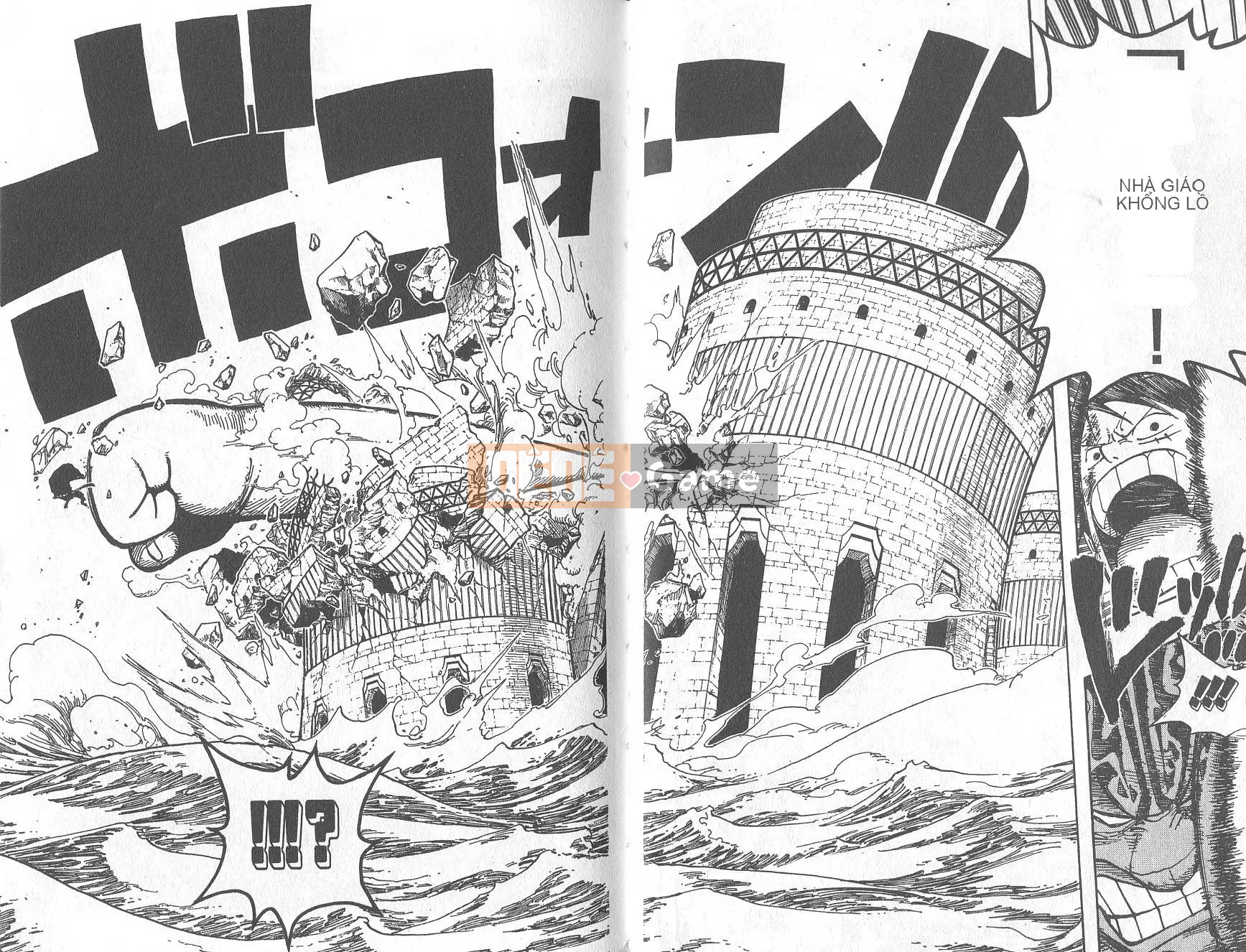 Một miếng Chương 044