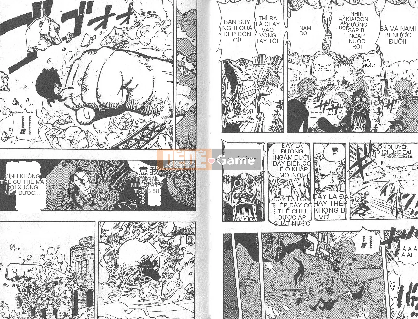 Một miếng Chương 044