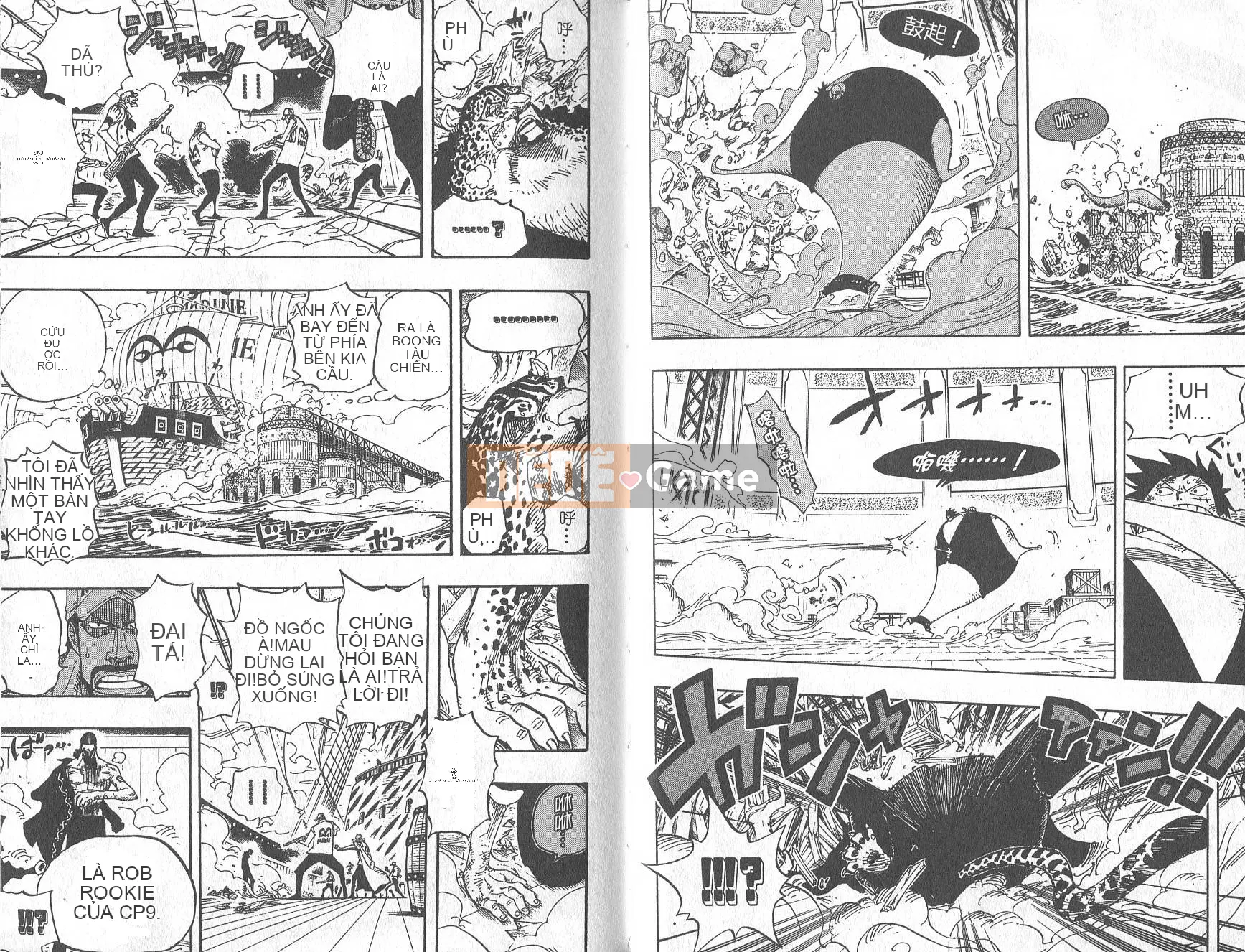 Một miếng Chương 044