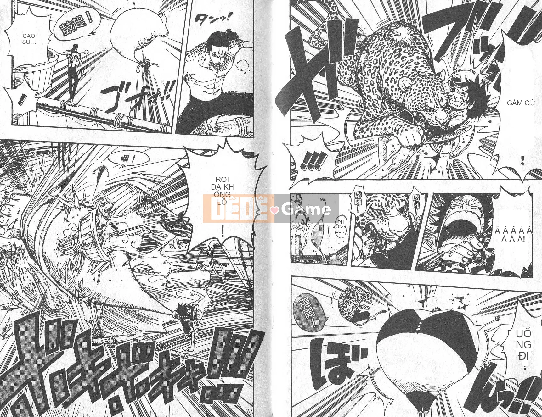 Một miếng Chương 044