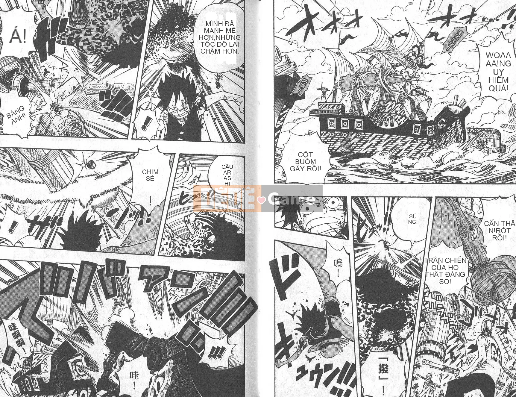 Một miếng Chương 044