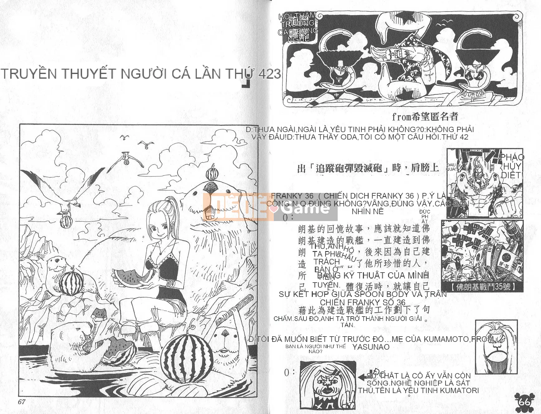 Một miếng Chương 044