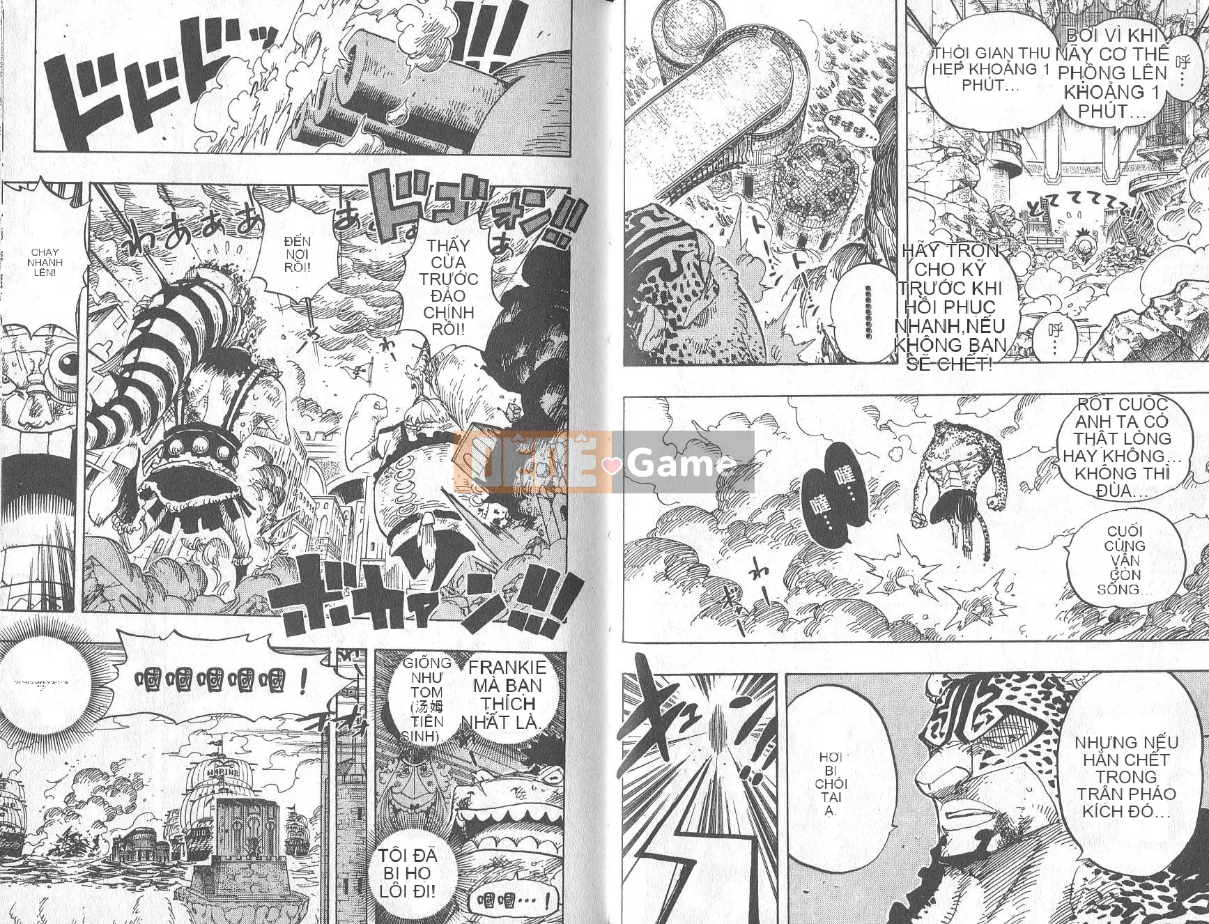 Một miếng Chương 044