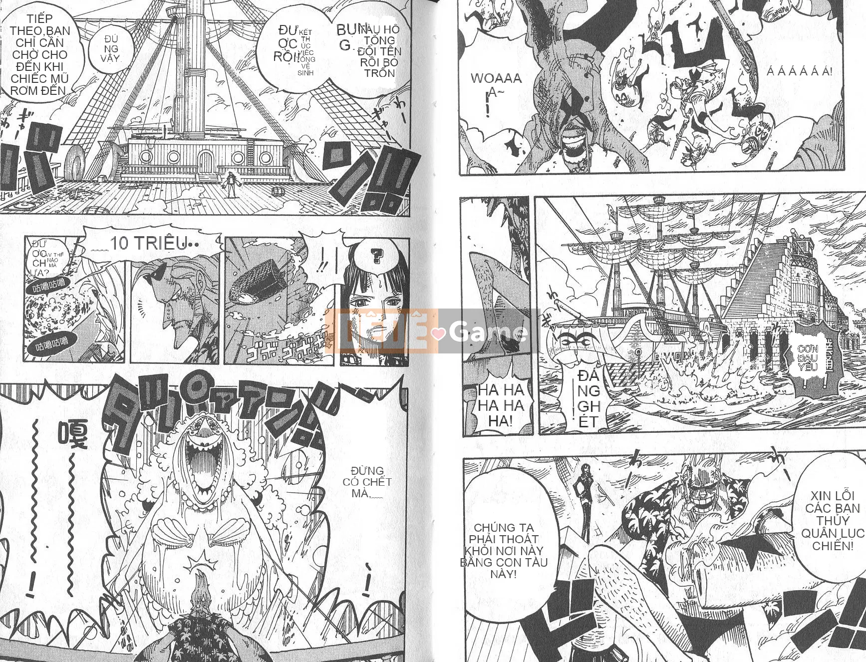 Một miếng Chương 044