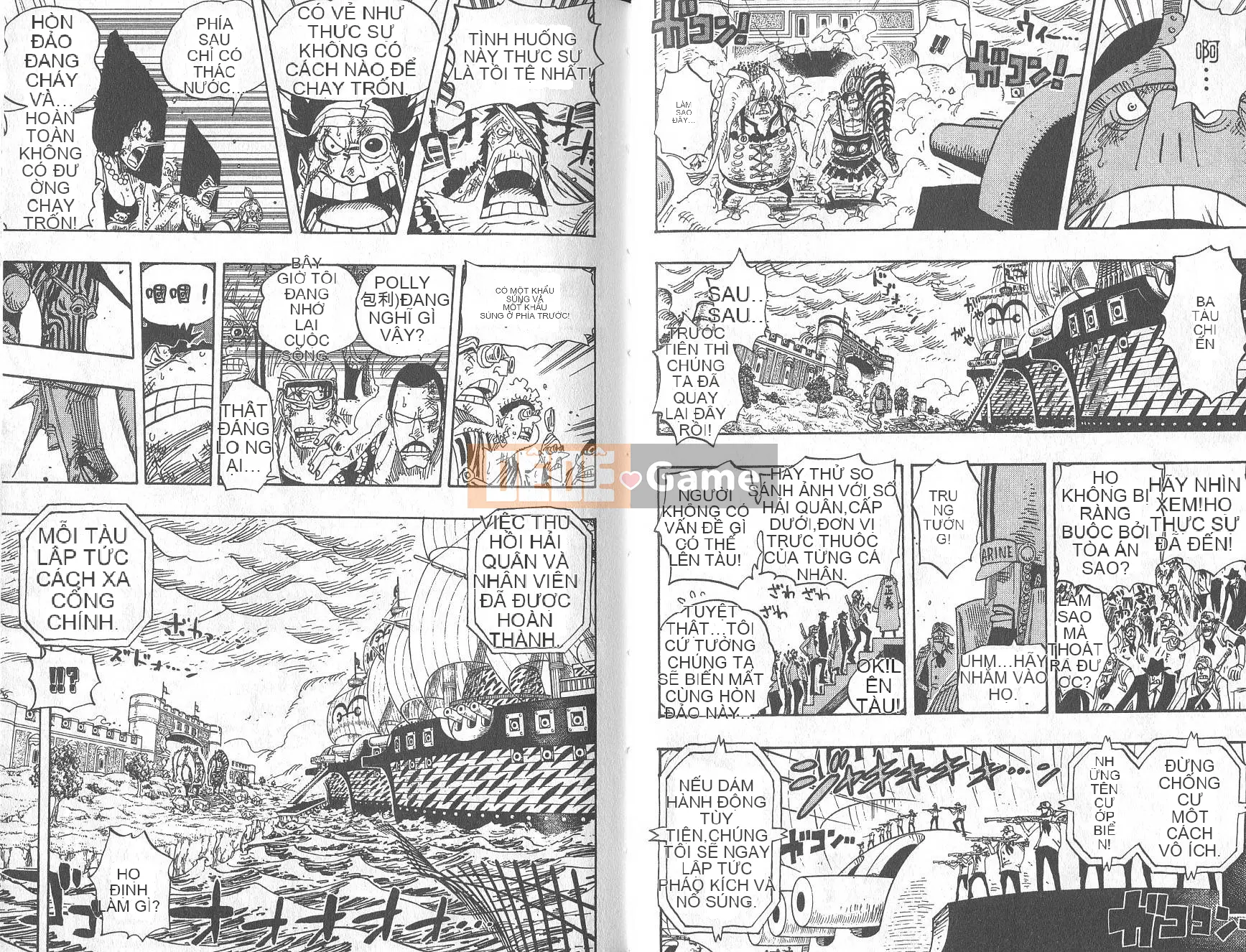 Một miếng Chương 044