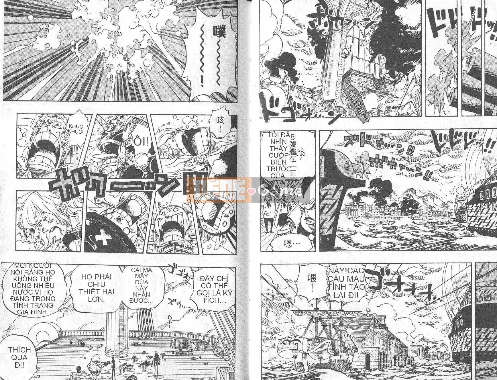 Một miếng Chương 044