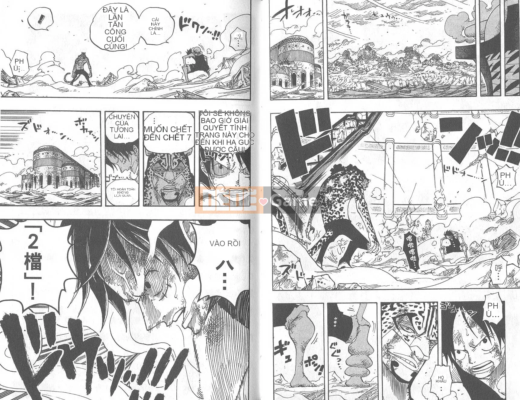 Một miếng Chương 044