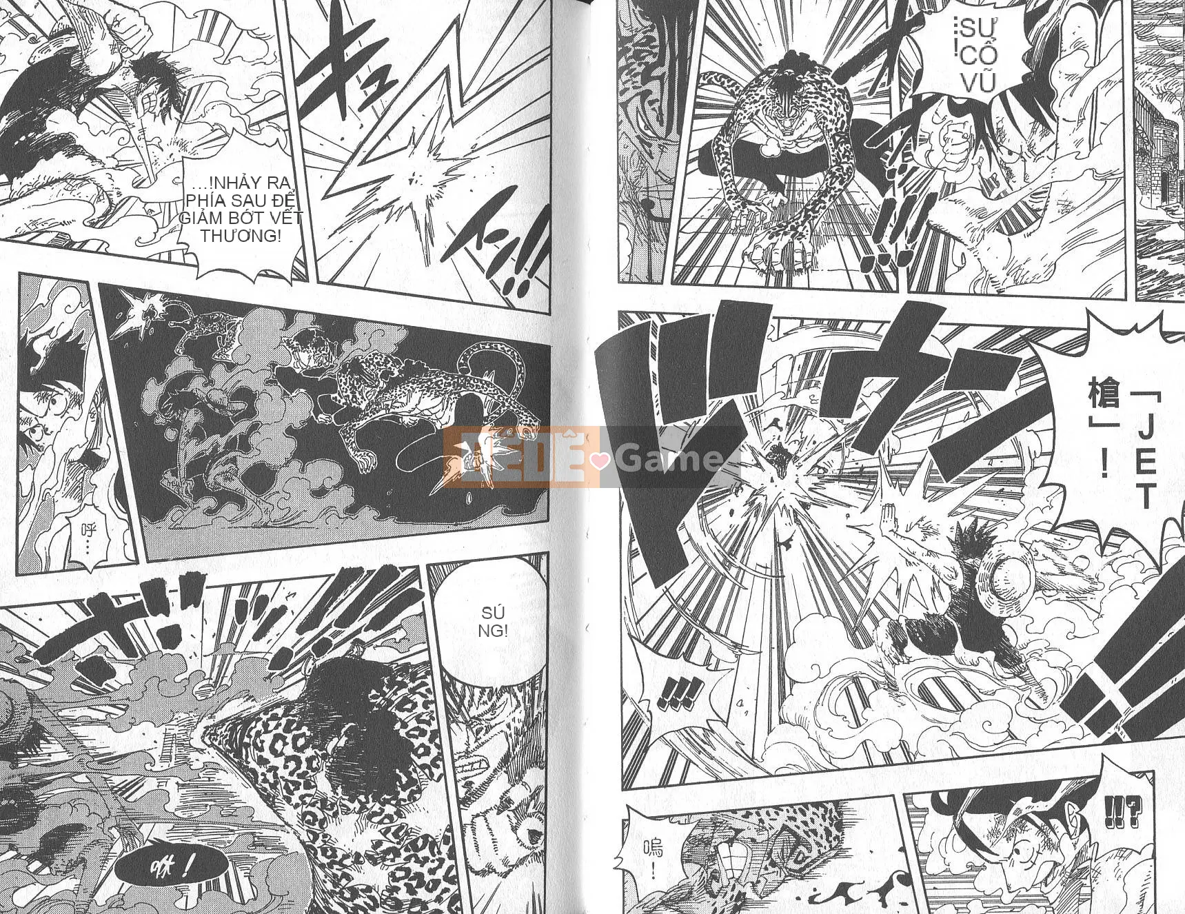 Một miếng Chương 044