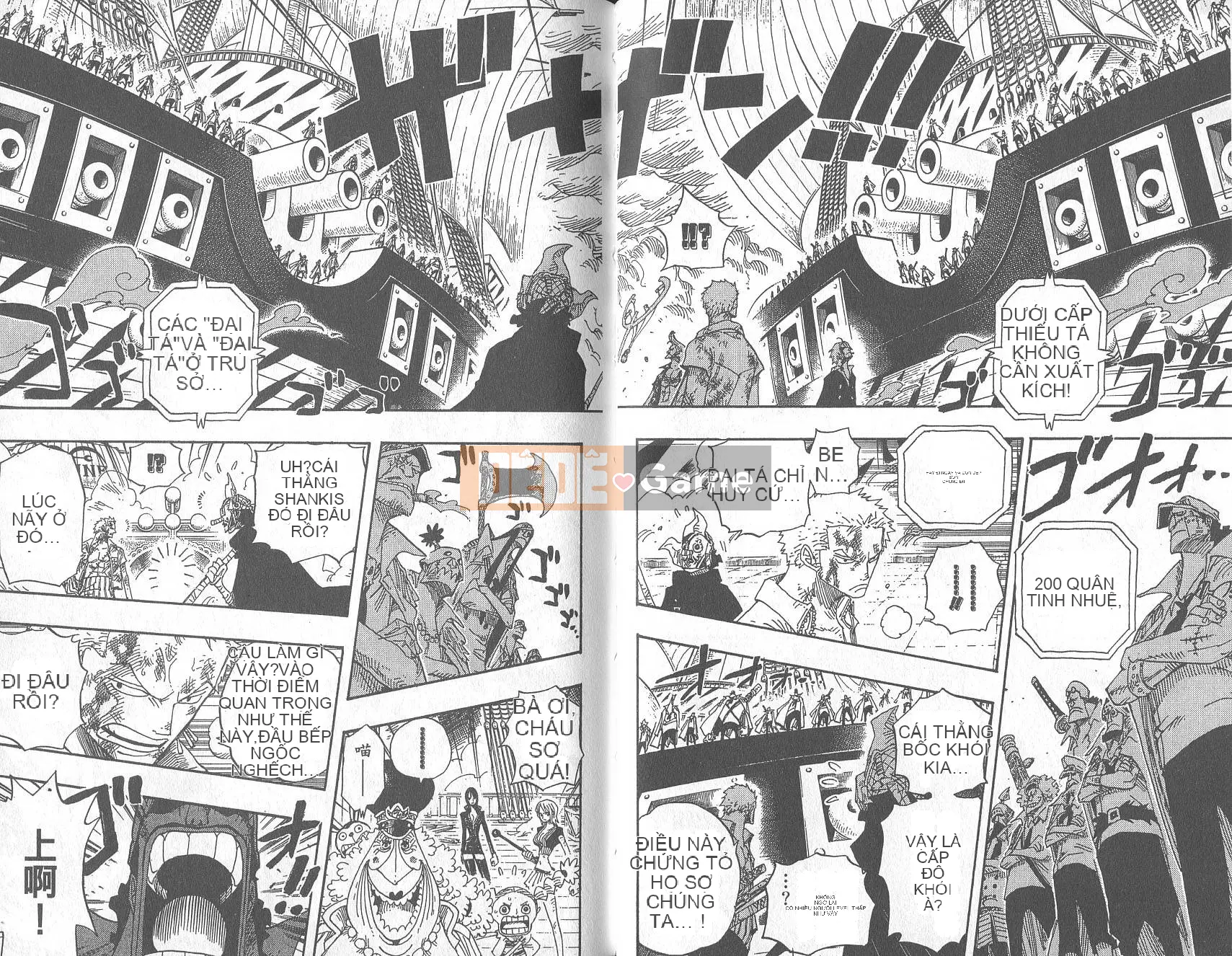 Một miếng Chương 044