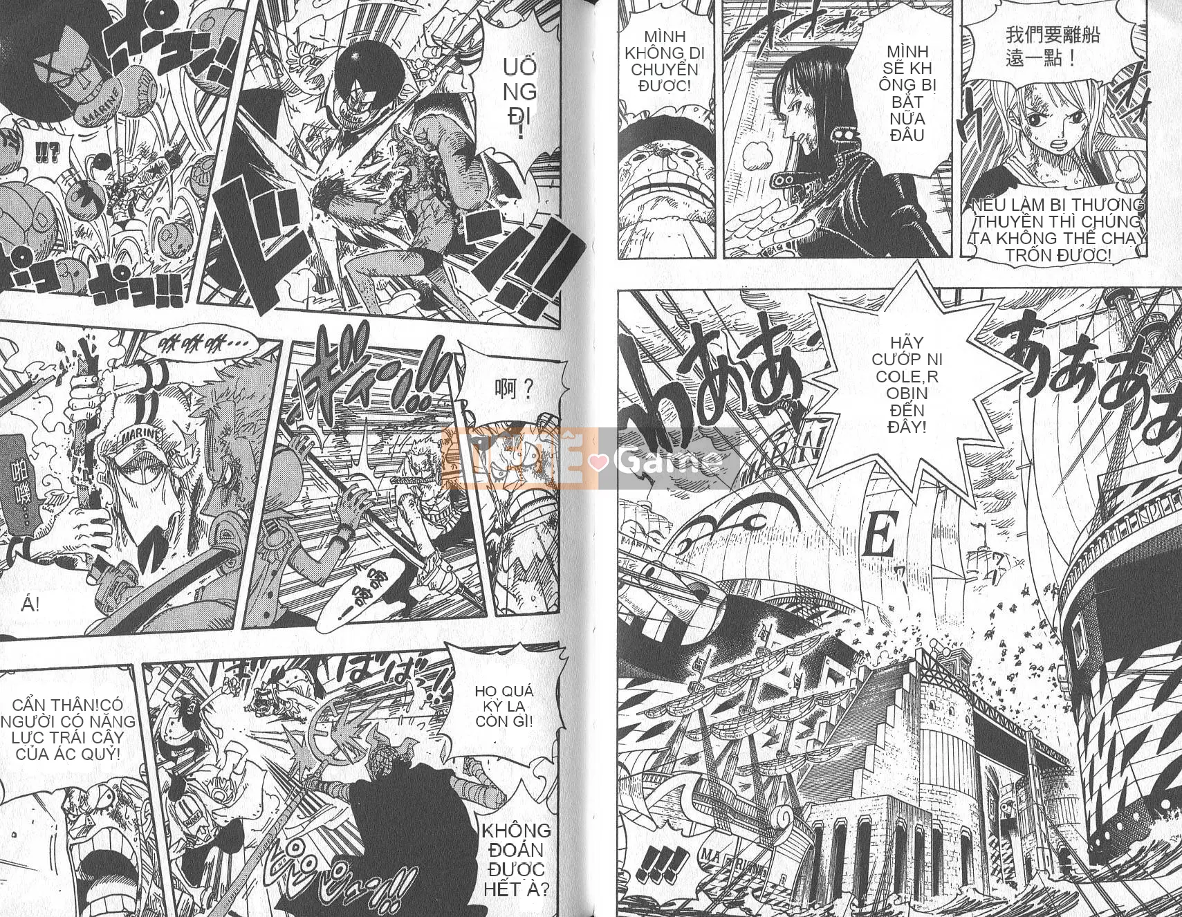 Một miếng Chương 044