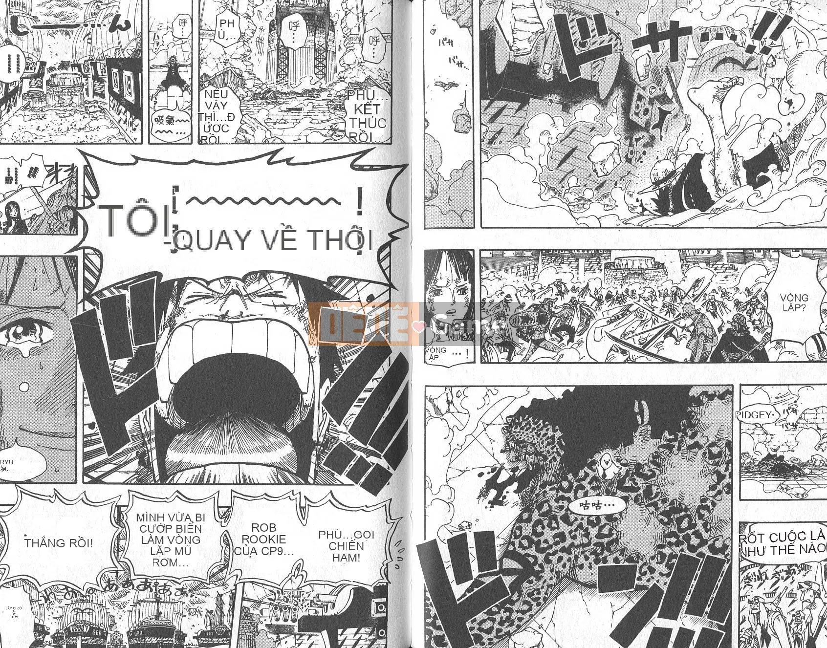 Một miếng Chương 044