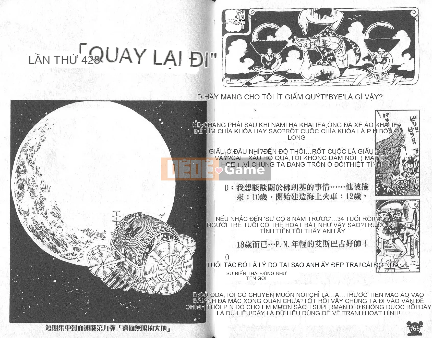 Một miếng Chương 044