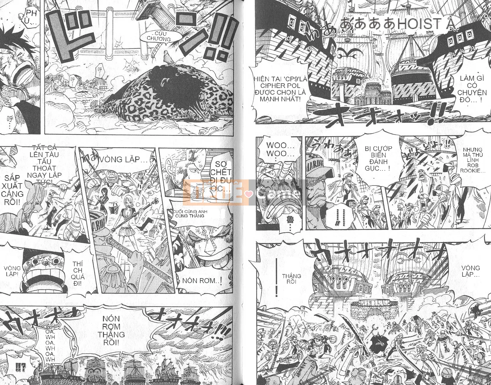 Một miếng Chương 044