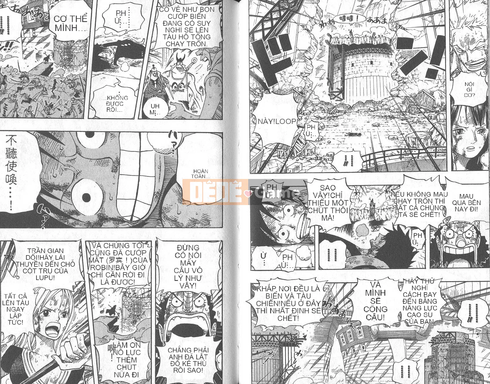 Một miếng Chương 044