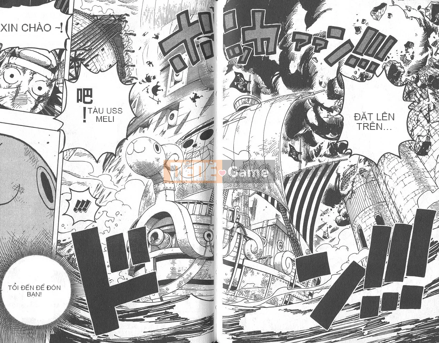 Một miếng Chương 044