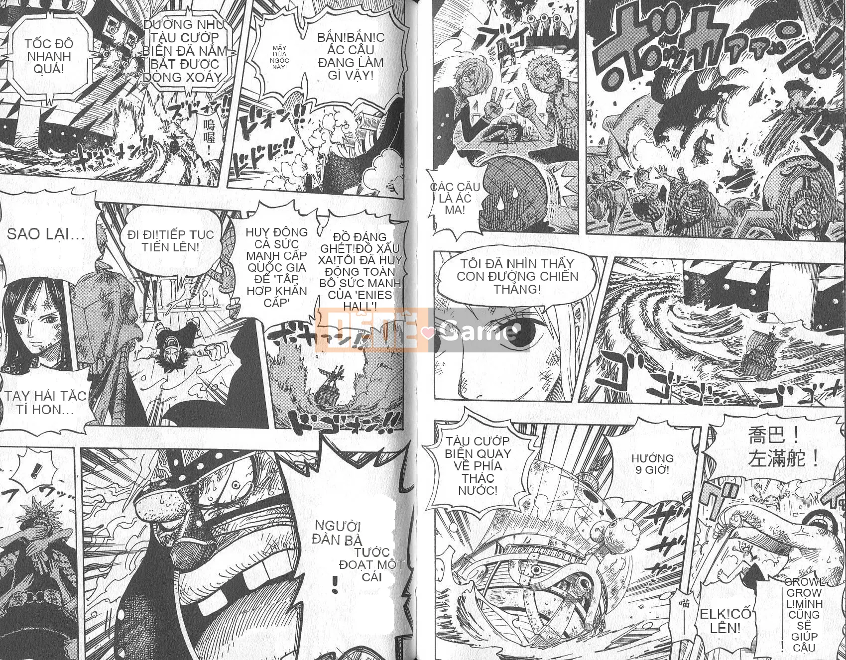 Một miếng Chương 044