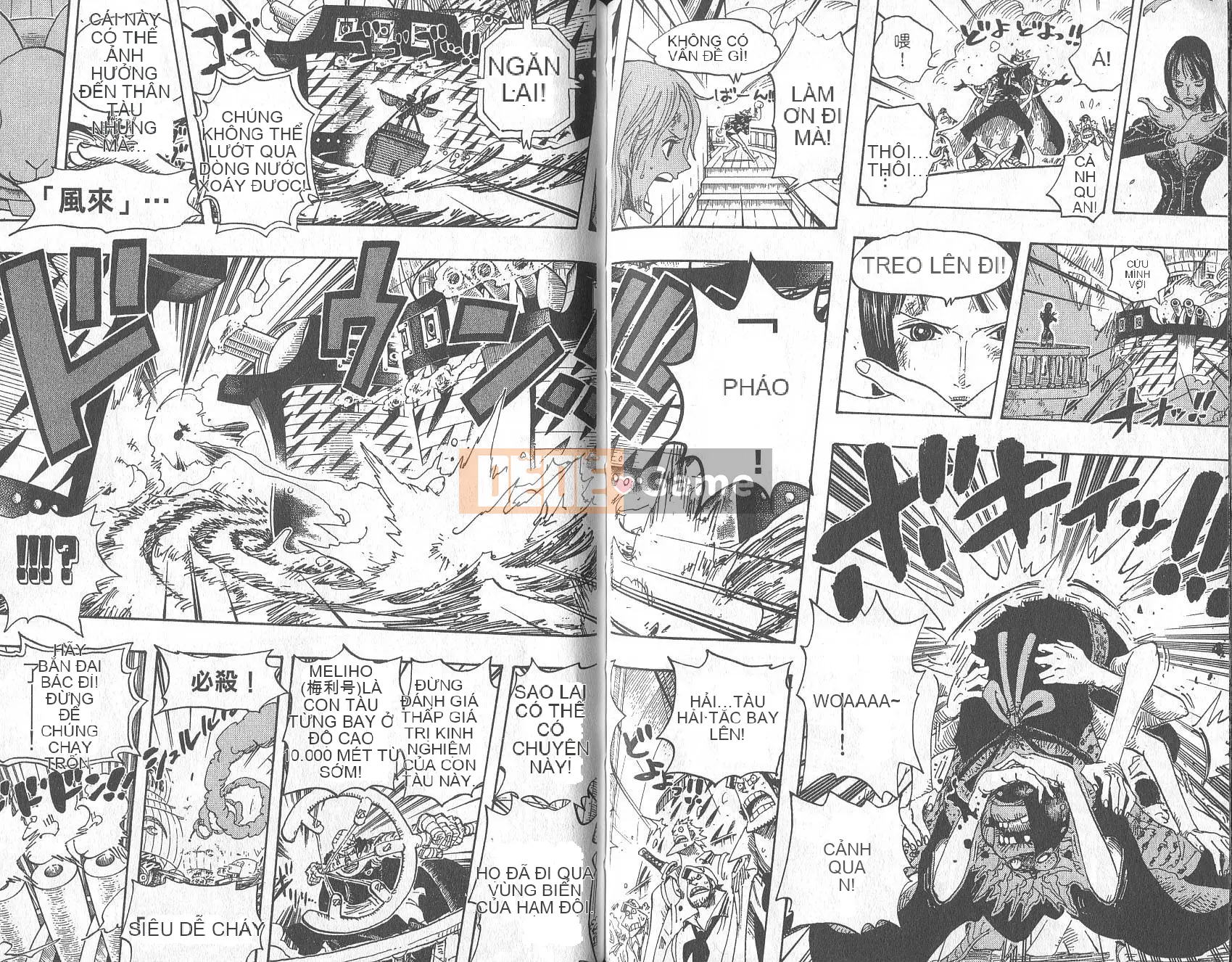 Một miếng Chương 044