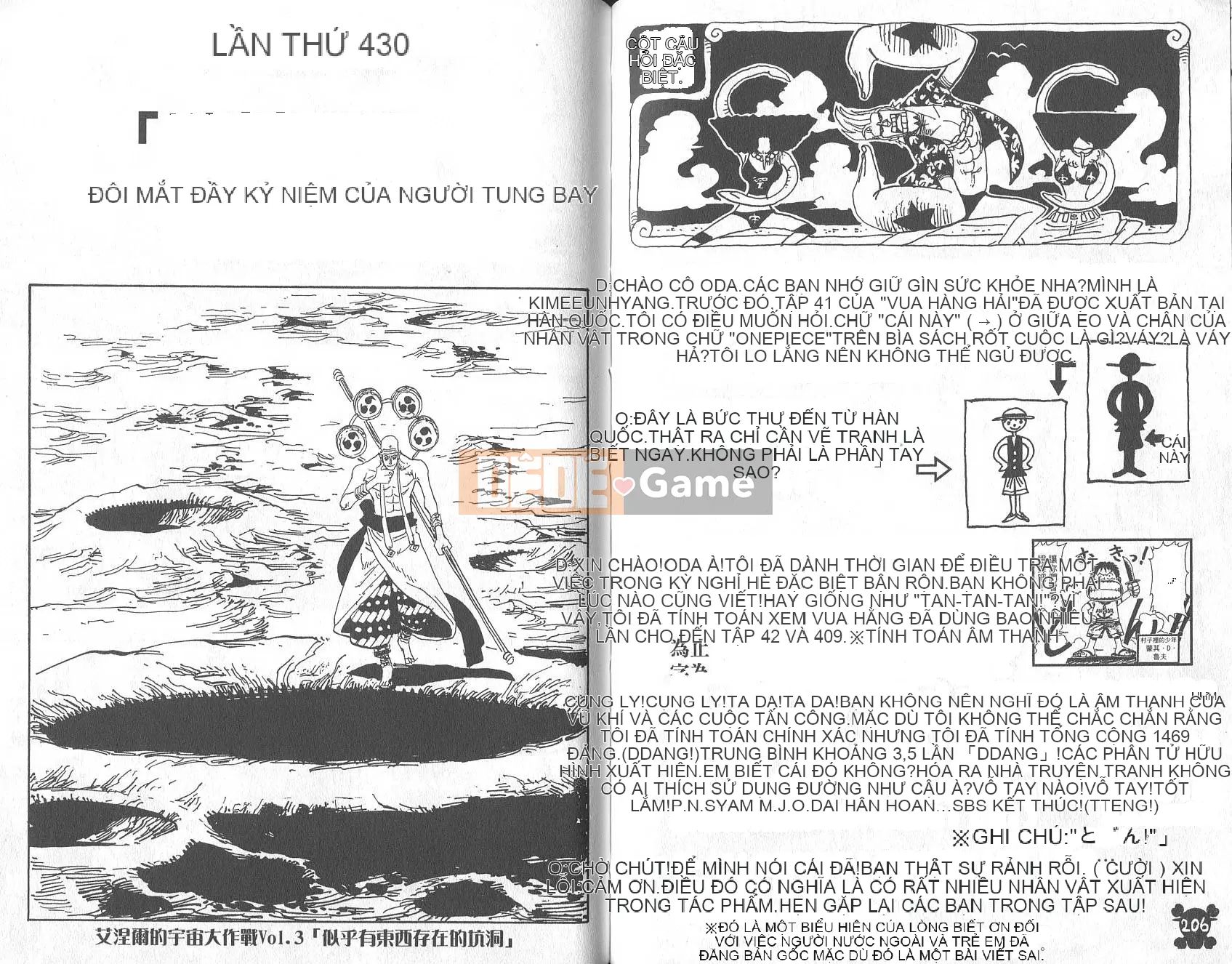 Một miếng Chương 044