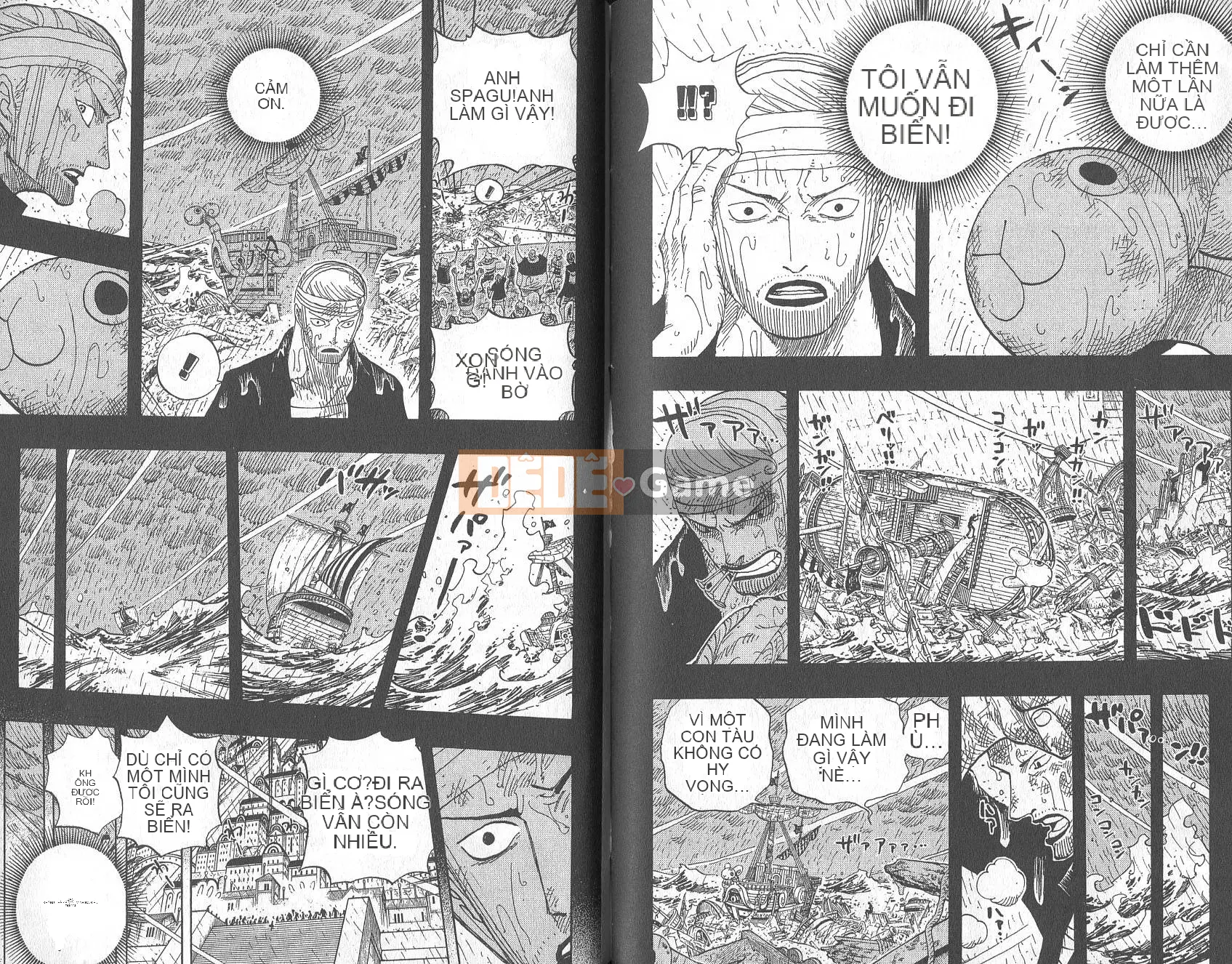 Một miếng Chương 044