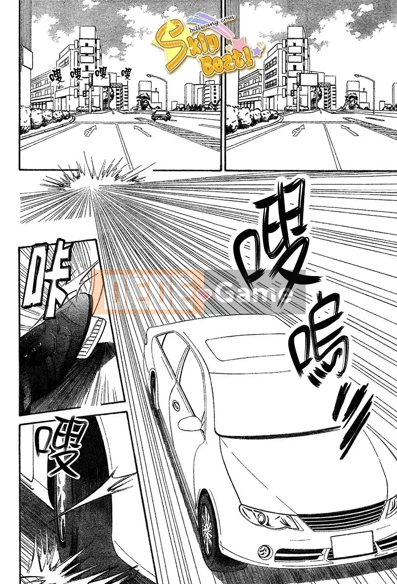 Thử thách tuyệt đẹp Chương 164