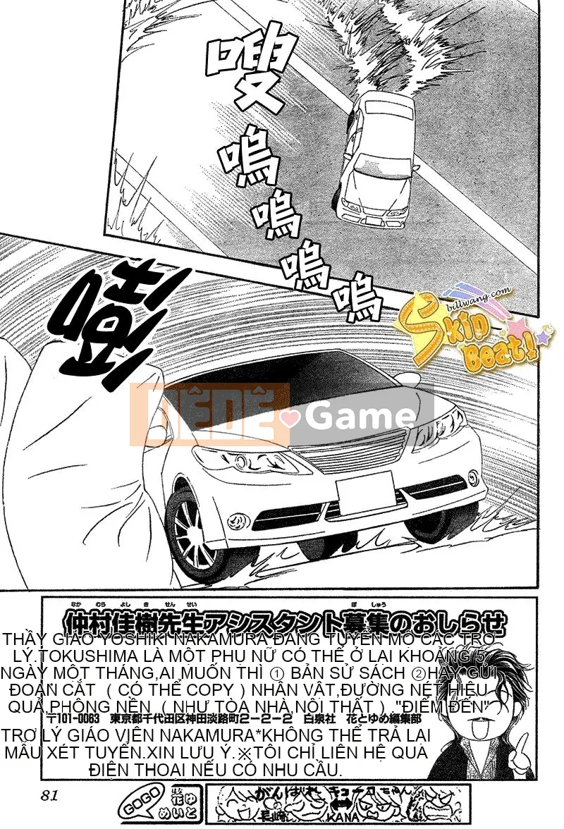 Thử thách tuyệt đẹp Chương 164