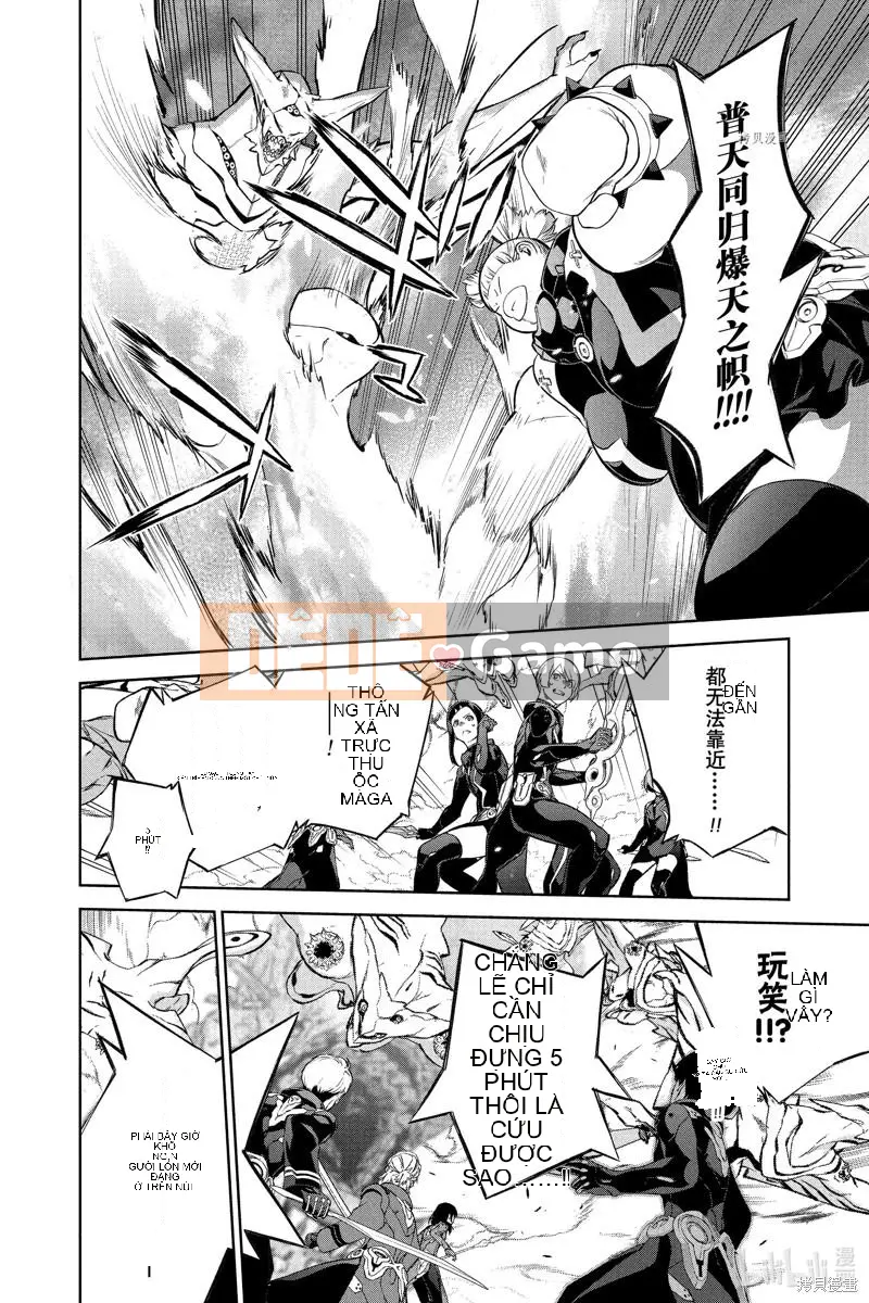 Hai ngôi sao onmyoji Chương 110