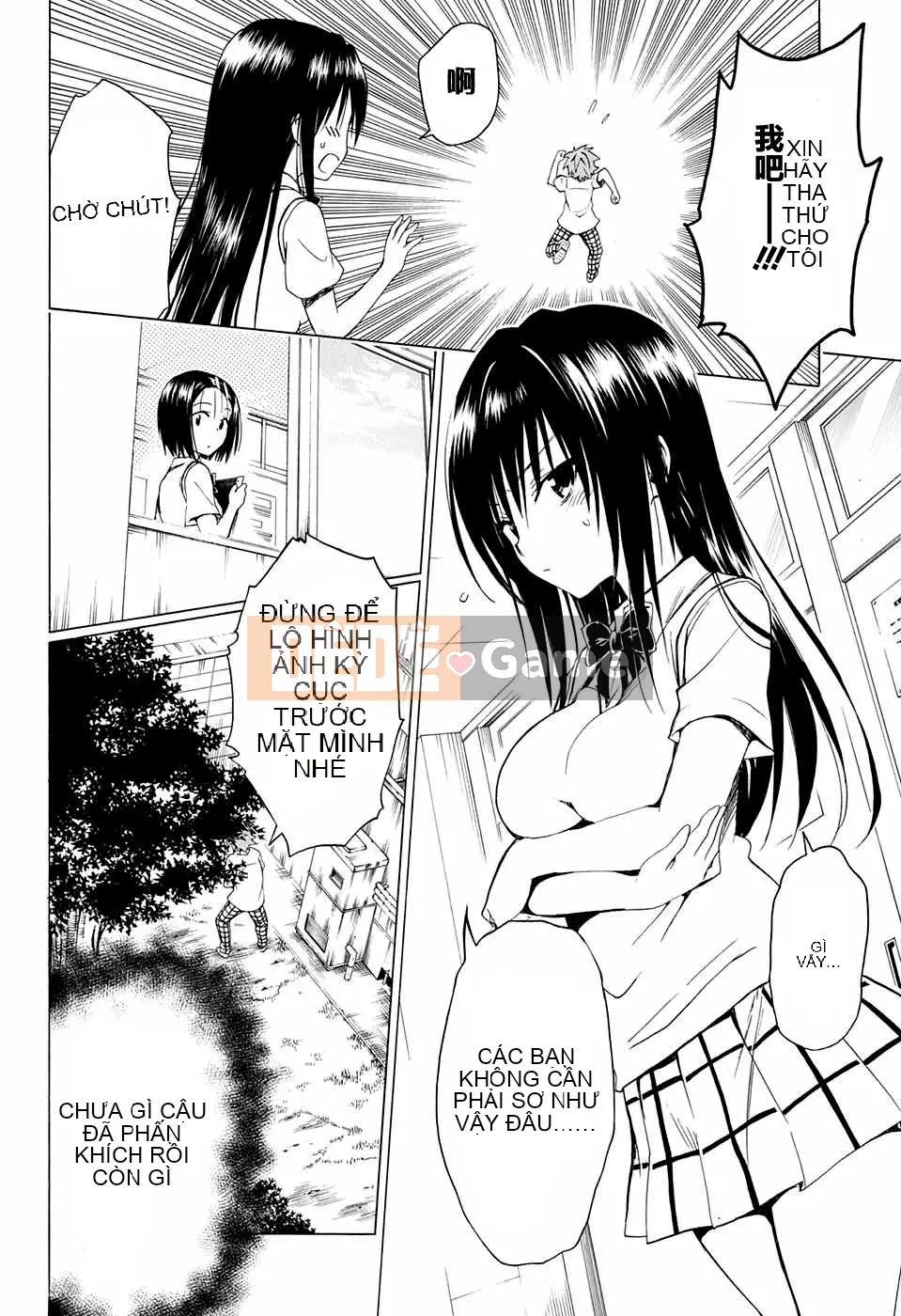 Bóng tối Chương 062