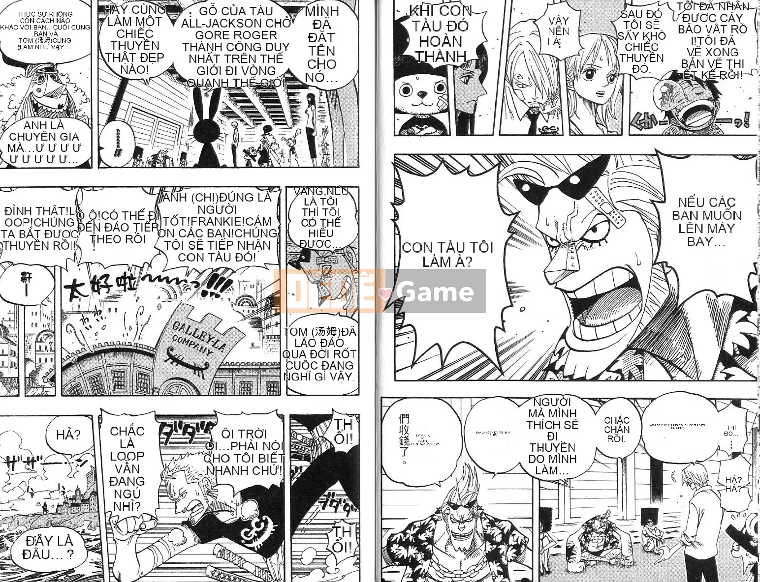 Một miếng Chương 045