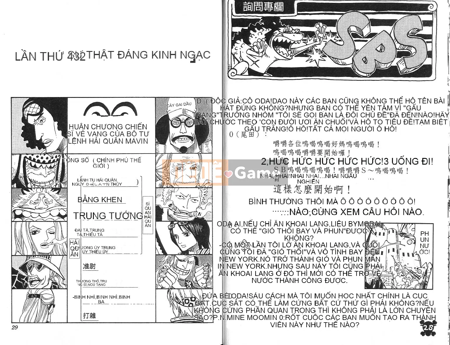 Một miếng Chương 045