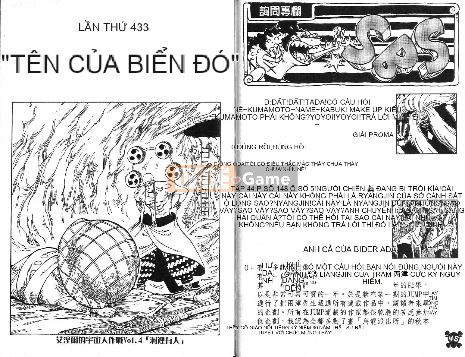 Một miếng Chương 045