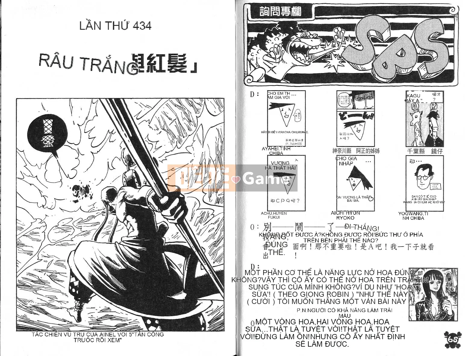 Một miếng Chương 045