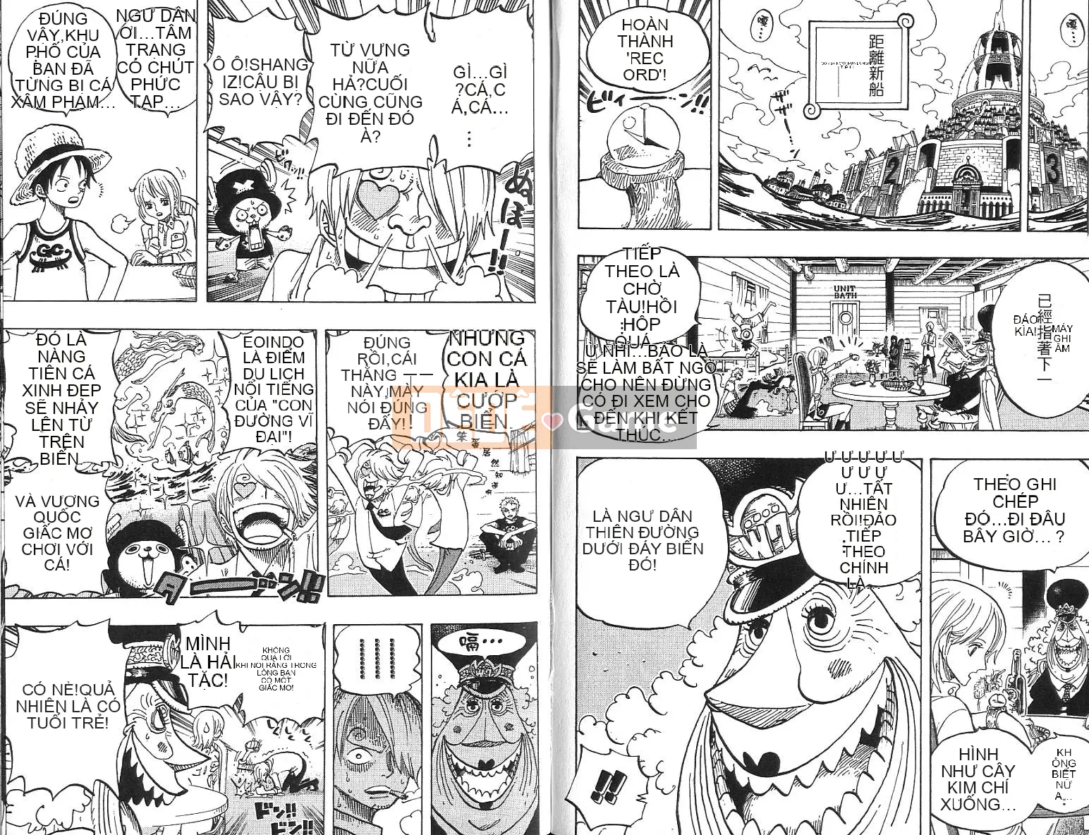 Một miếng Chương 045