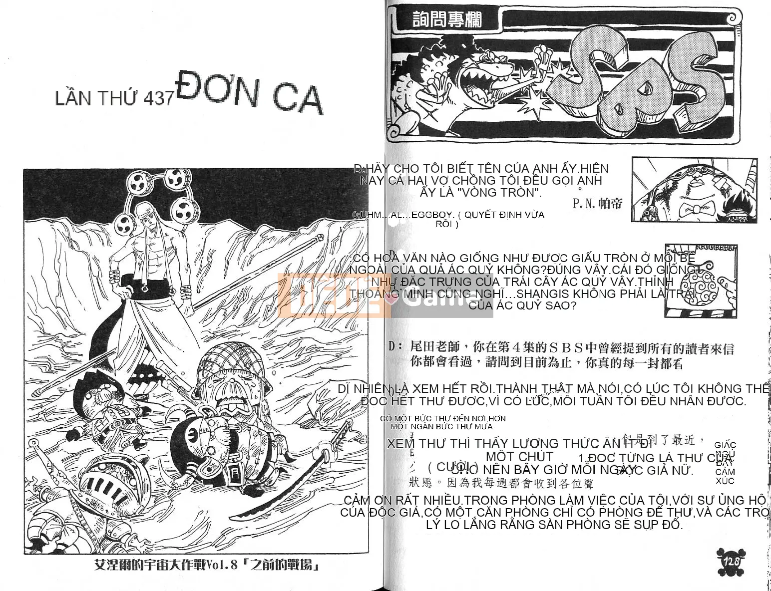 Một miếng Chương 045