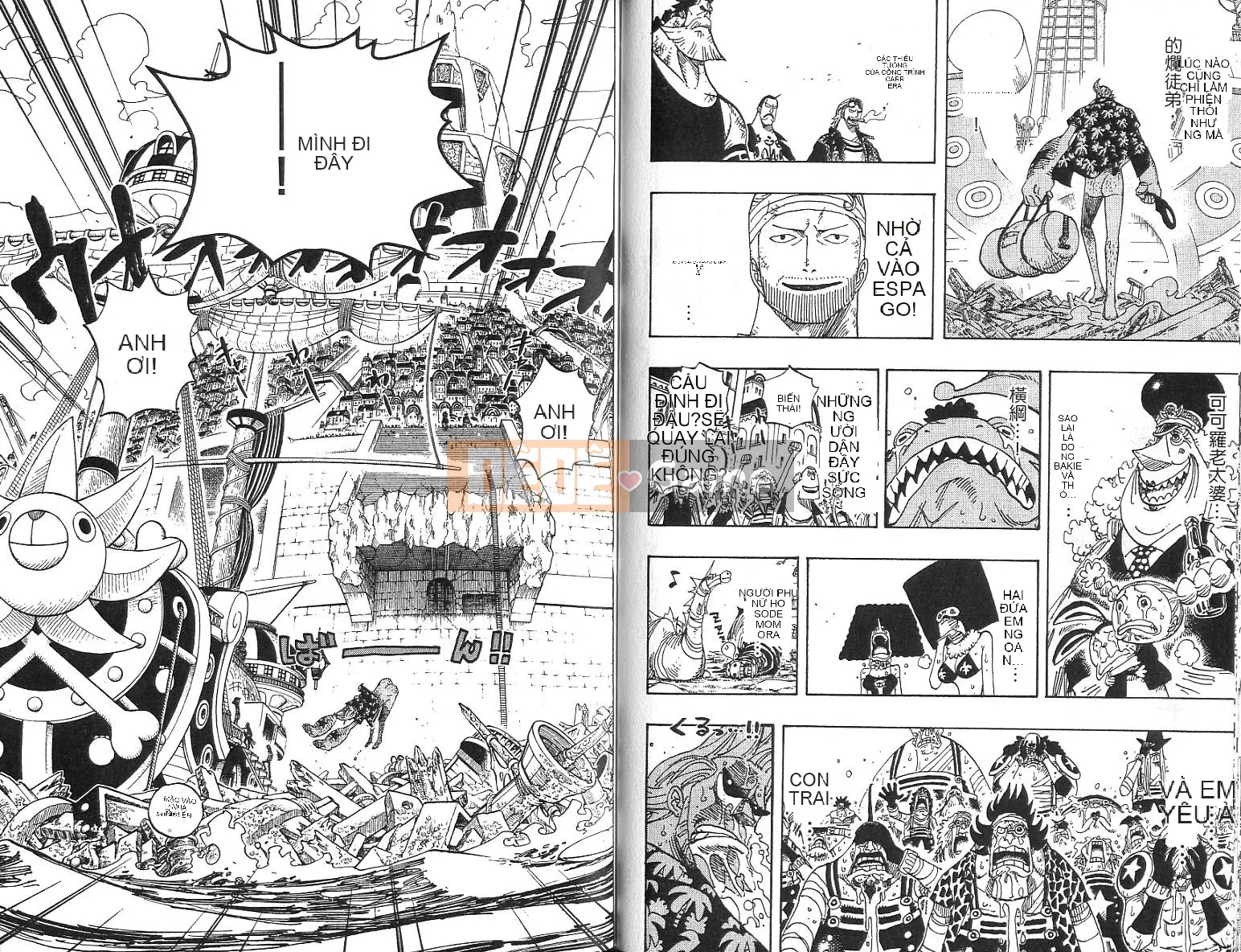 Một miếng Chương 045