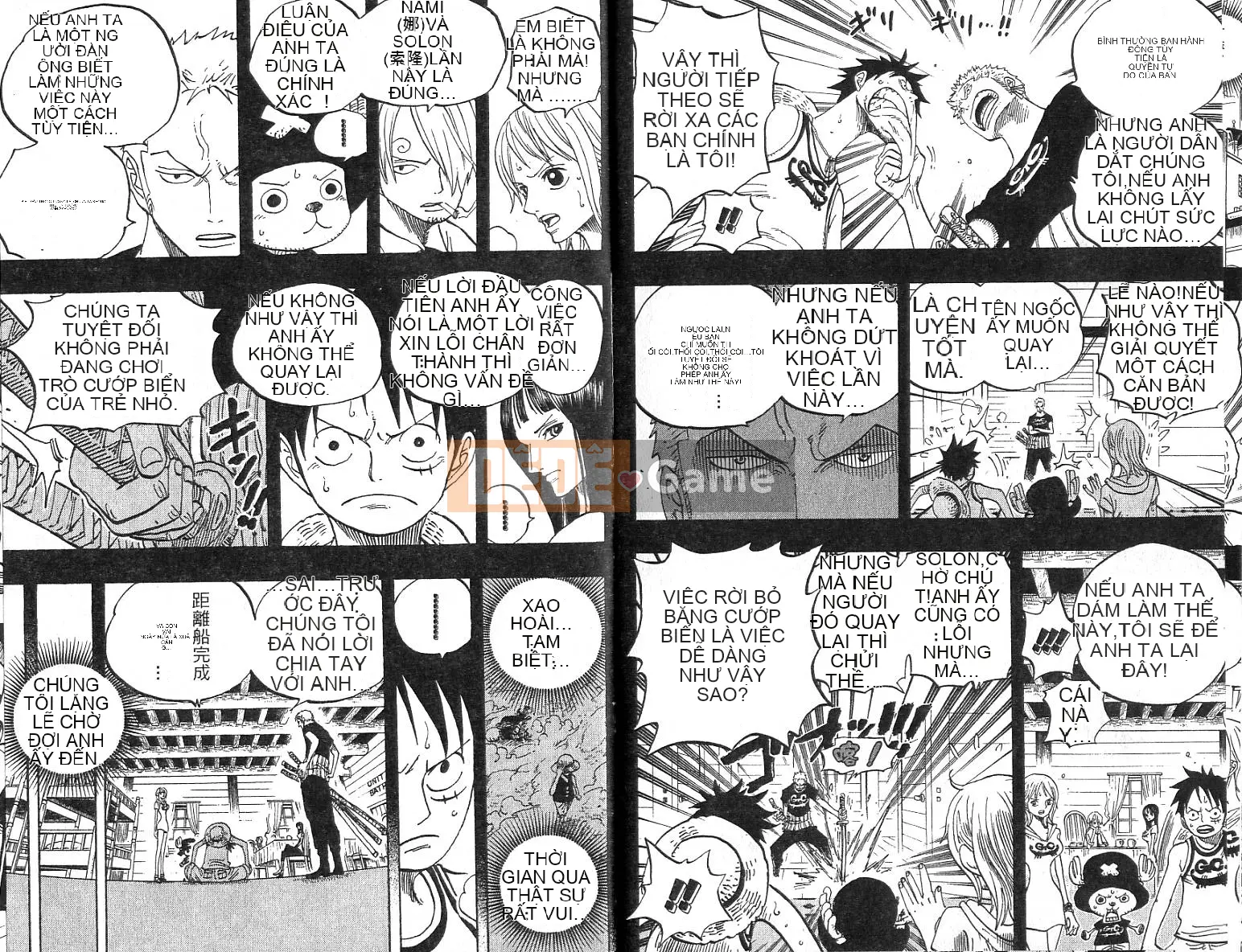 Một miếng Chương 045