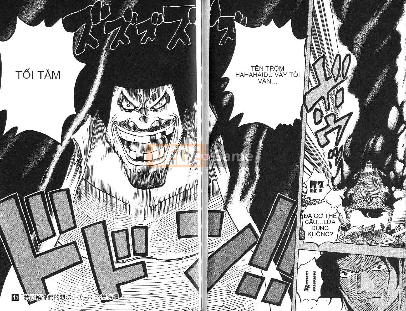 Một miếng Chương 045