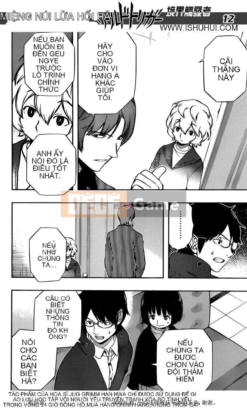 Trình kích hoạt vương quốc Chương 106