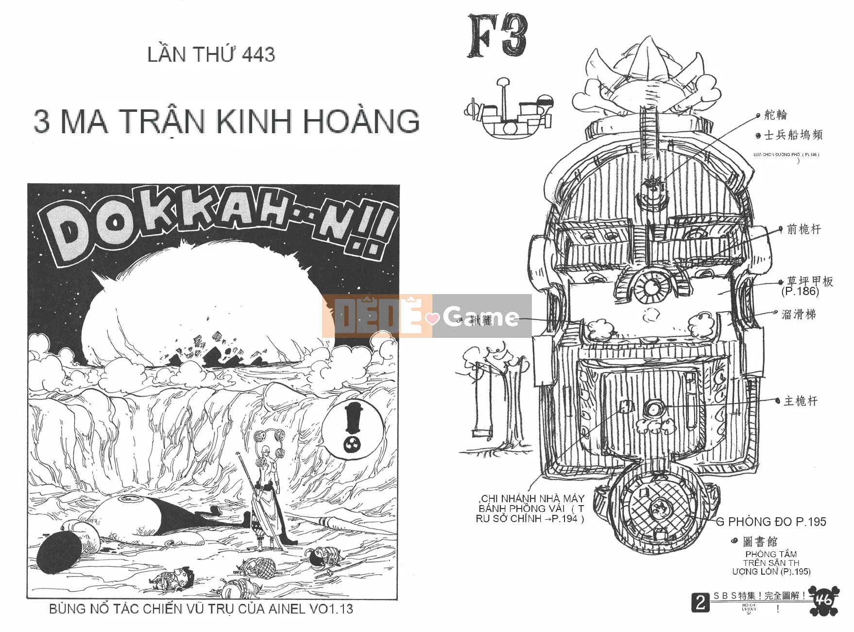 Một miếng Chương 046