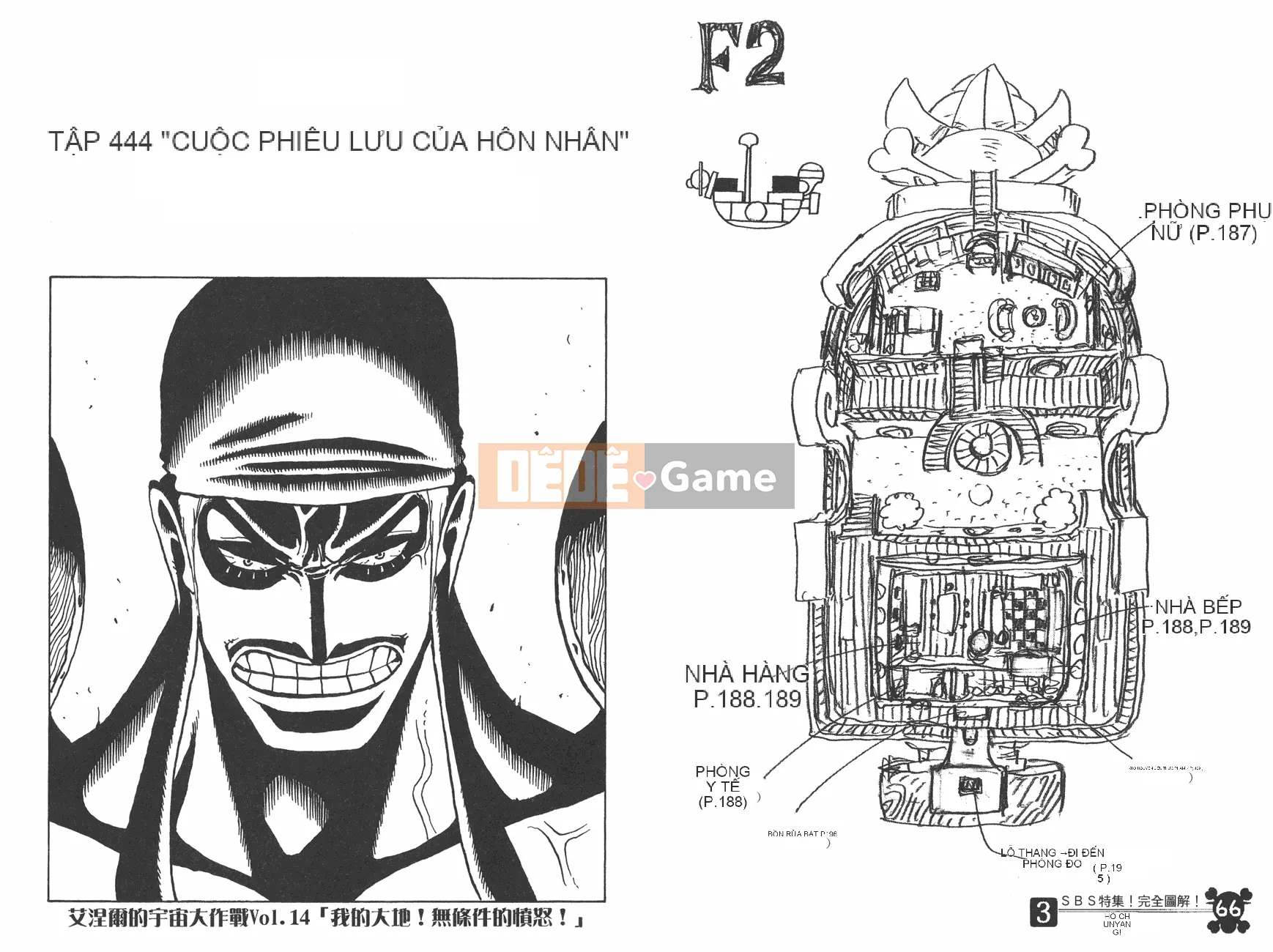 Một miếng Chương 046